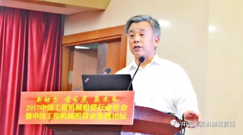 2017年工程機械租賃分會年會暨中國工程機械租賃業發展論壇 聚焦防腐防銹工程，助推行業綠色發展